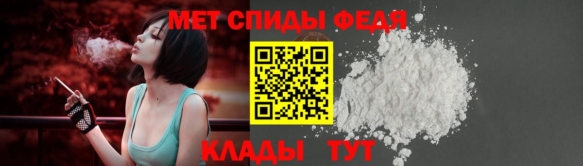 АМФЕТАМИН  Amphetamine  Вход с VPN  АМФЕТАМИН VHQ  Павлово 