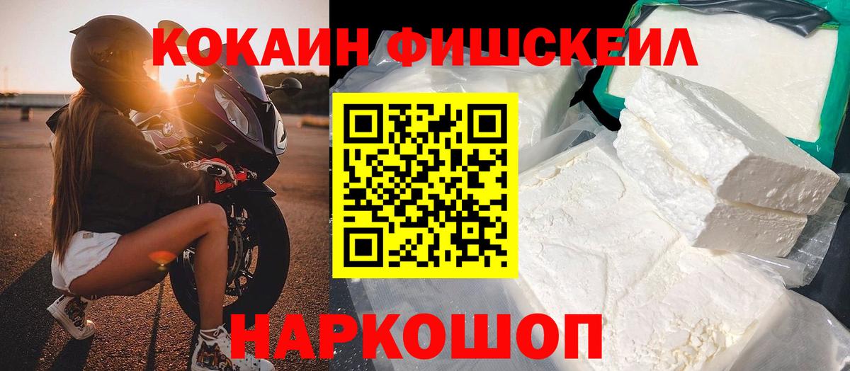 Гашиш  Павлово  МЕФ   Кодеин  LSD-25  АМФЕТАМИН   MDMA  Вход с VPN  НБОМе  Каннабис 