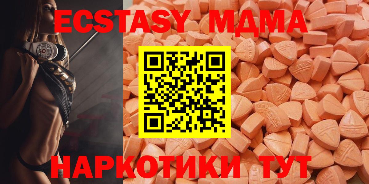 Экстази Дубай Павлово