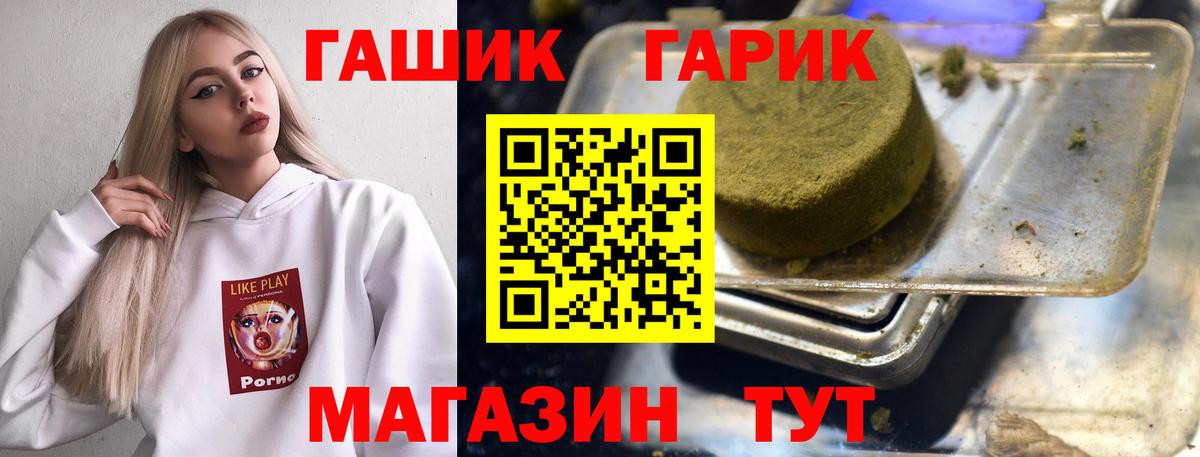 Гашиш Ice-O-Lator Павлово