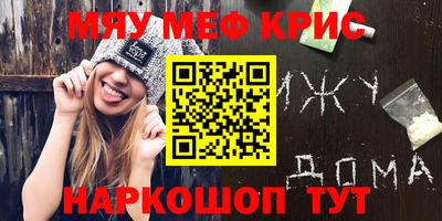 PSILOCYBIN Обнинск