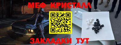 MDMA Первоуральск