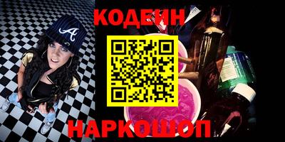 марки nbome Нягань