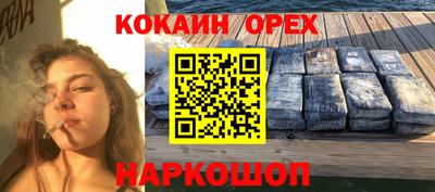 мефедрон VHQ Пенза