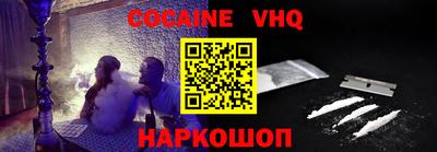 крисы Обь