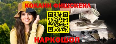PSILOCYBIN Обнинск