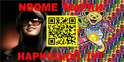 PSILOCYBIN Обнинск