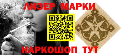 мефедрон VHQ Пенза