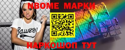 крисы Обь