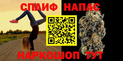 мефедрон VHQ Пенза