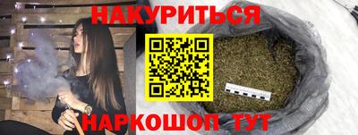 мефедрон VHQ Пенза