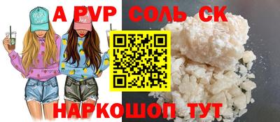 PSILOCYBIN Обнинск