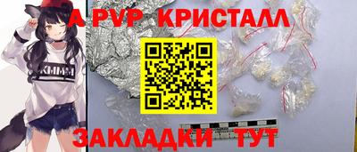 крисы Обь