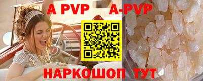 мет Партизанск