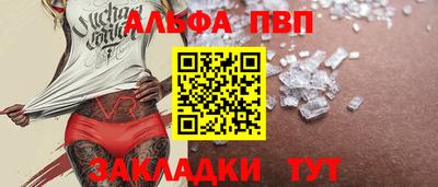 мет Партизанск