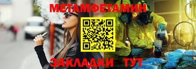 мефедрон VHQ Пенза