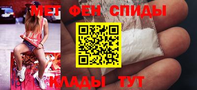 крисы Обь