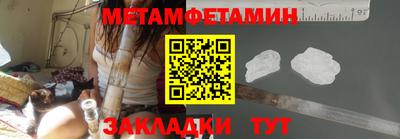 марки nbome Нягань