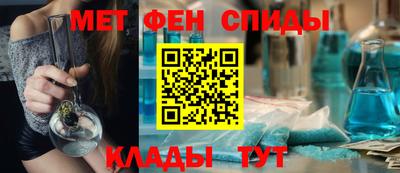 мет Партизанск
