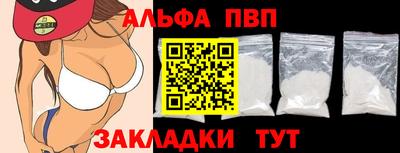 мефедрон VHQ Пенза