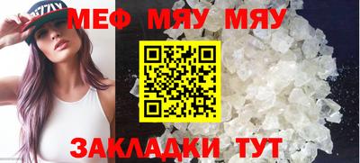 мет Партизанск