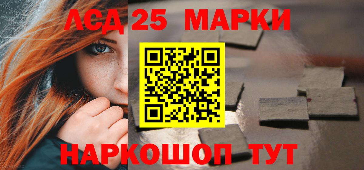 LSD-25 экстази ecstasy  Вход с VPN  LSD-25 экстази ecstasy  Павлово 