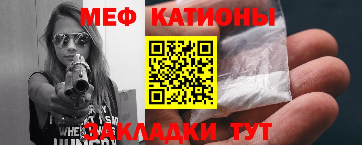 МЕФ Павлово