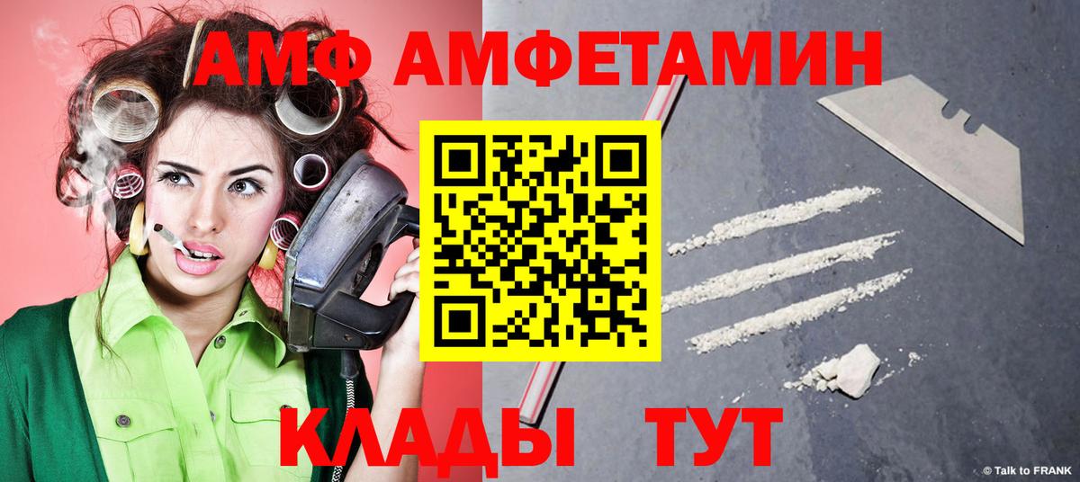Первитин мет  Первитин мет  Первитин  Павлово  Вход с VPN 