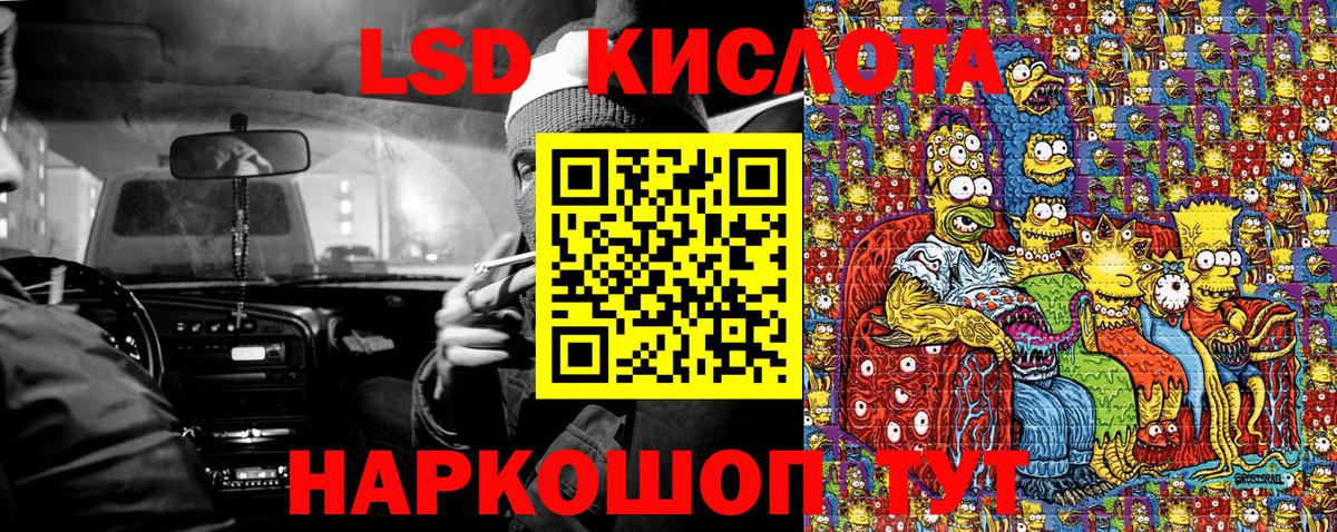 Наркотические марки 1500мкг Павлово