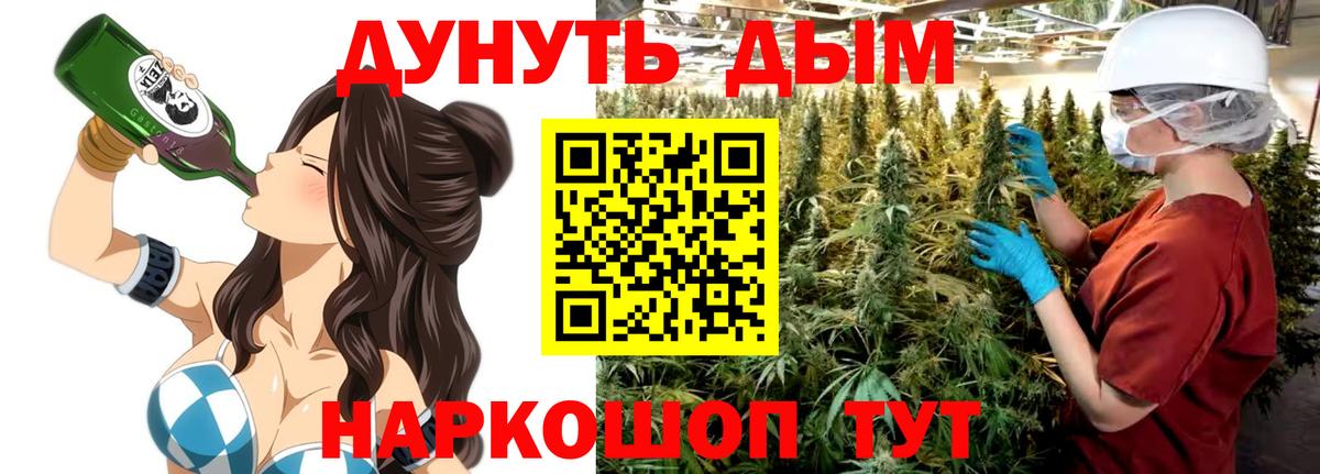 МАРИХУАНА тримм  Канабис Ganja  Бошки Шишки VHQ  Шишки марихуана ГИДРОПОН  Вход с VPN  Павлово 